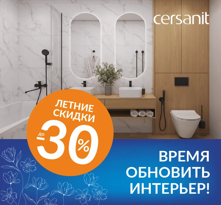 Время обновить интерьер!