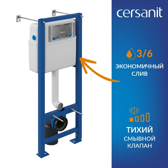 Комплект BRASKO SMART CO DPL EO slim + VECTOR + TWINS пластик хром глянцевый