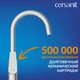 Смеситель для кухни MODUO однорычажный с подключением фильтра хром