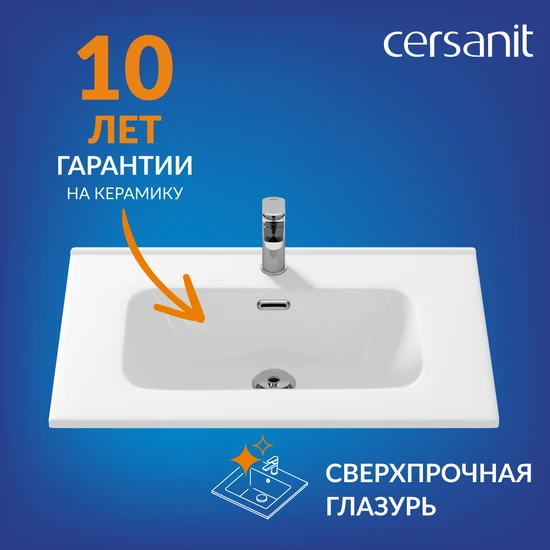 Раковина мебельная ESTETICA 70 1 отв.
