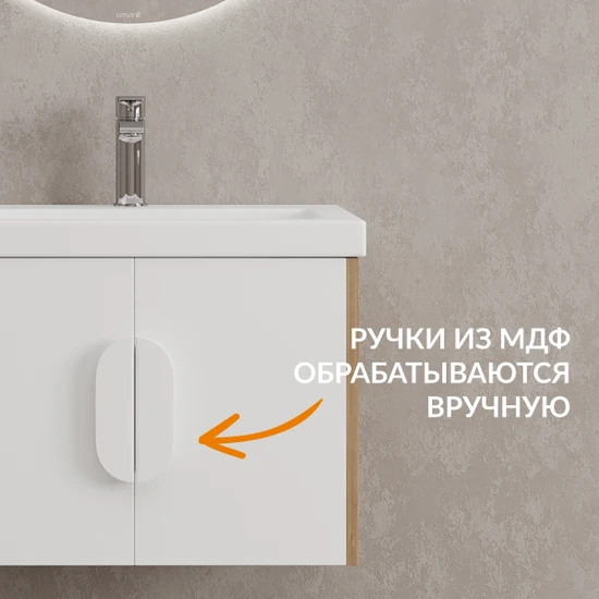 Комплект тумба с раковиной COMO 60 белый