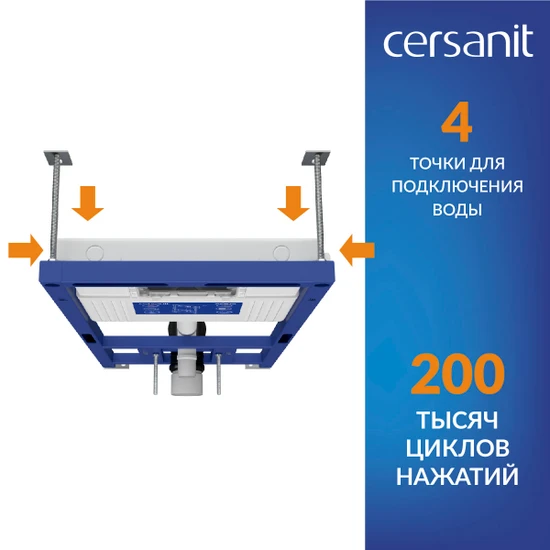Комплект CITY SMART DPL EO slim инсталляция AQUA 50 PRIME P кнопка ACCENTO CIRCLE пластик хром глянцевый LP