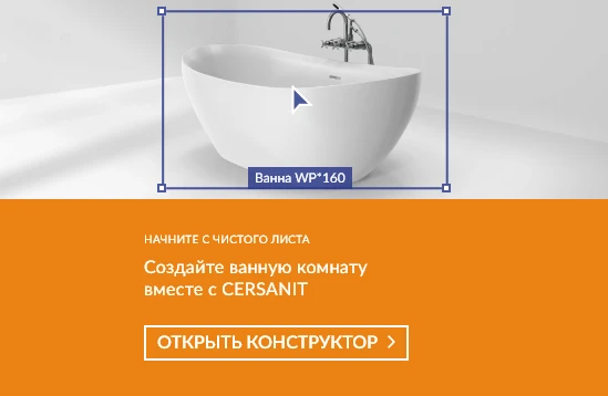 Баннер 1