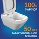 Комплект CREA SQUARE CO DPL EO slim + LINK PRO + CORNER пластик хром глянцевый LP
