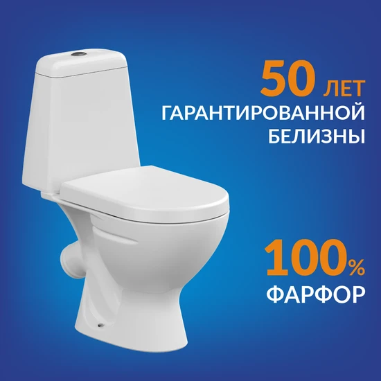 Унитаз-компакт STAR 031 3/6 DPL EO