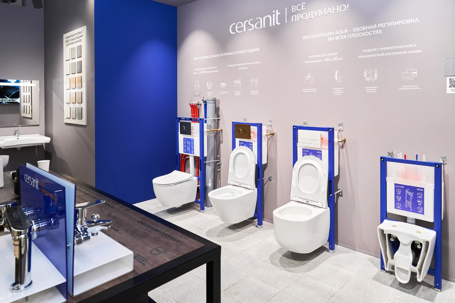 Стенд Cersanit на MosBuild признан самым оригинальным