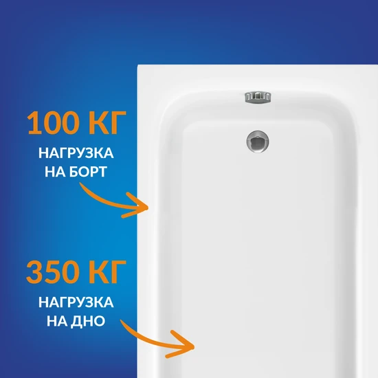 Ванна прямоугольная COMO 170*75