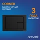 Кнопка CORNER пластик черный матовый