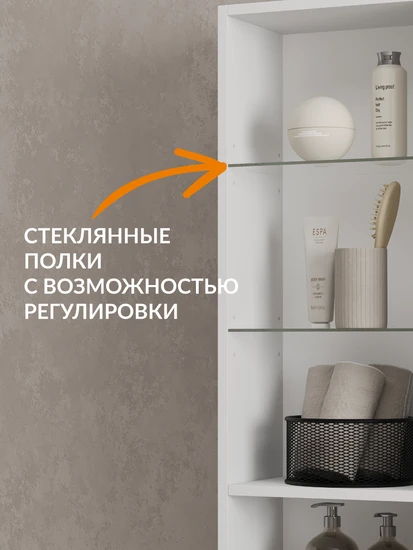 Пенал CLASSIC 35 белый матовый