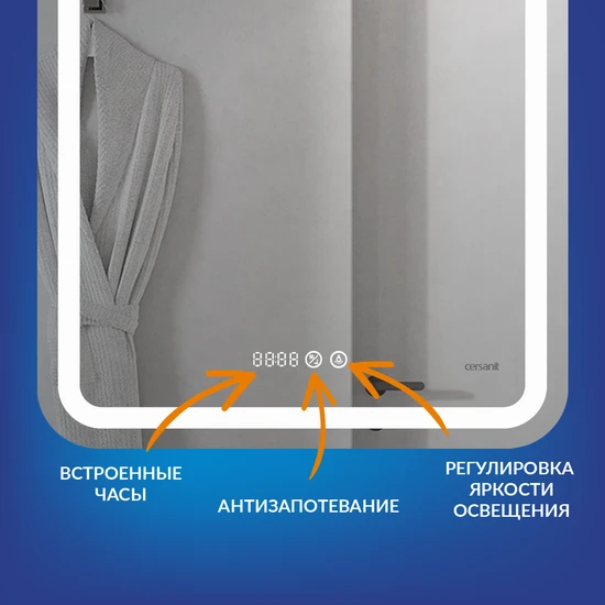 Зеркало LED 050 DESIGN PRO 55