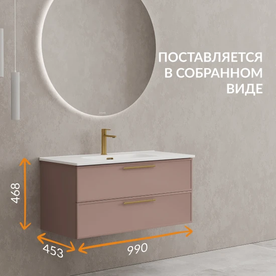 Тумба VIVO 100 коралл