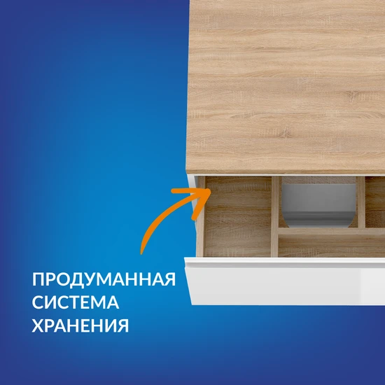 Тумба MODUO 60 под столешницу