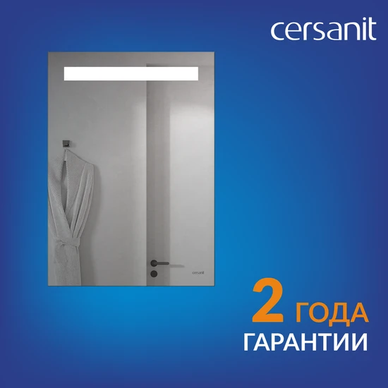 Зеркало LED 010 BASE 50