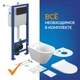 Комплект CITY SMART CO DPL EO slim + VECTOR + ESTETICA пластик черный матовый с рамкой хром
