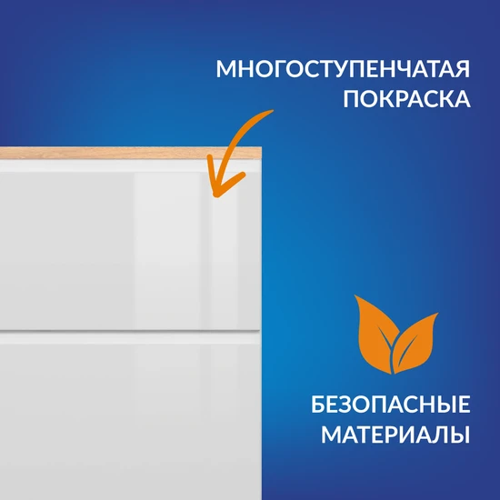Тумба MODUO 60 под столешницу