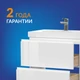 Тумба MODUO SLIM 60