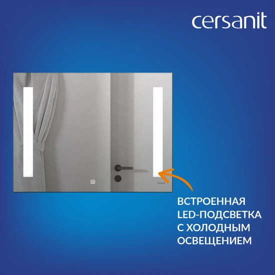 Зеркало LED 020 BASE 80