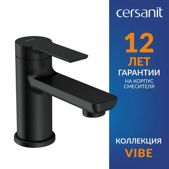 Смеситель для раковины VIBE черный