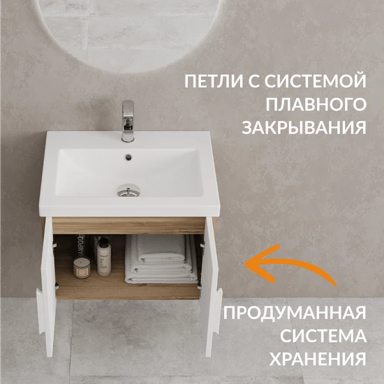 Тумба COMO 60 белый