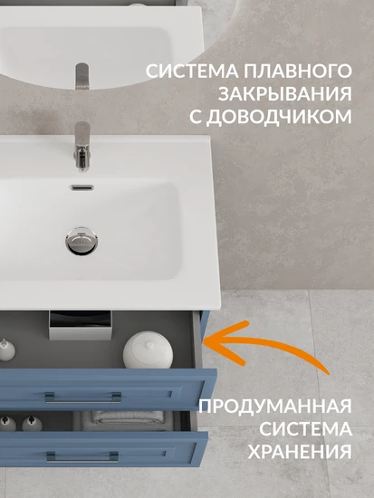Тумба CLASSIC 60 голубой матовый