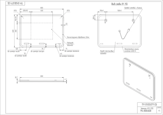Зеркало LED 070 DESIGN PRO 80