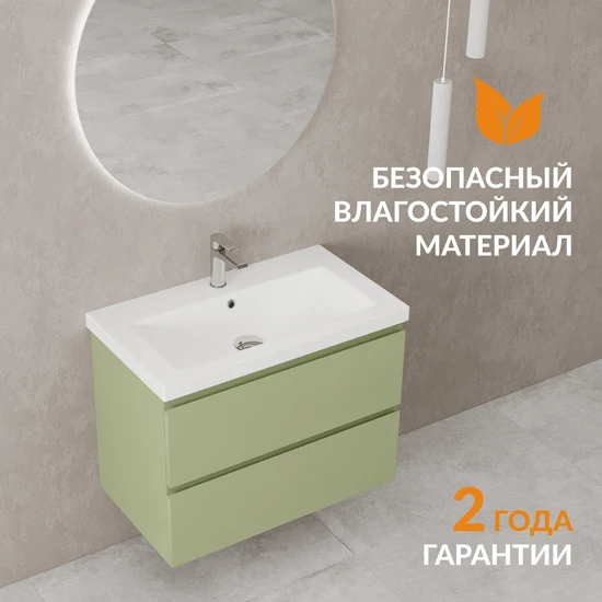 Тумба MODUO 80 шалфей
