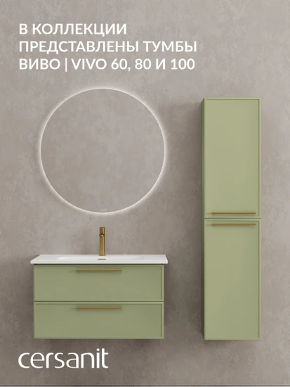 Пенал VIVO 35 шалфей