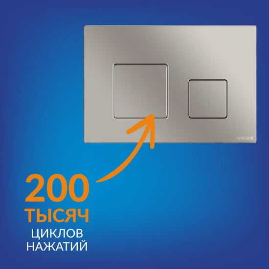 Кнопка ТВИНС КВАДРАТ для механической инсталляции пластик никель