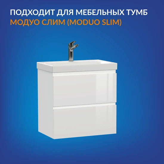 Раковина мебельная MILLE 60 узкая 1 отв.