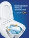 Комплект BRASKO SMART CO DPL EO slim + VECTOR + PILOT стекло белый