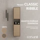 Пенал CLASSIC RIBBLE 35 бежевый