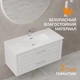 Тумба CLASSIC 100 белый