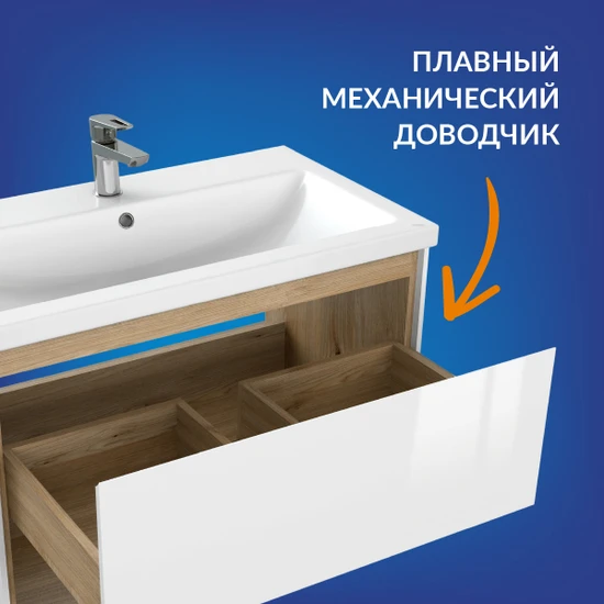 Тумба LOUNA 80