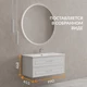 Тумба CLASSIC 100 белый