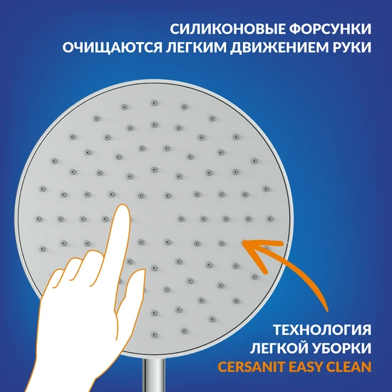 Душевая система OLIVA хром