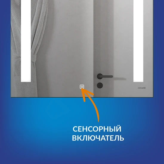 Зеркало LED 020 BASE 70