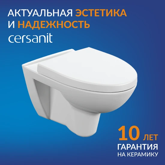 Подвесной унитаз PARVA Clean On DPL EO
