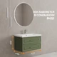 Тумба CLASSIC 80 зеленый матовый