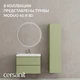 Пенал MODUO 40 шалфей