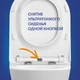 Подвесной унитаз CITY OVAL Clean On DPL EO slim