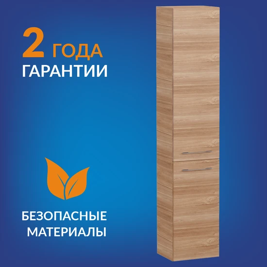 Пенал LARA 30 орех