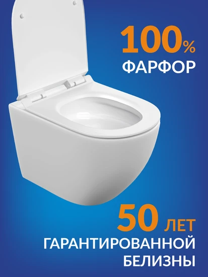 Подвесной унитаз BRASKO Vortex DPL EO slim