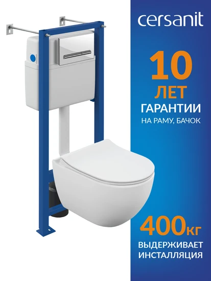Комплект BRASKO SMART CO DPL EO slim + VECTOR + PILOT стекло белый