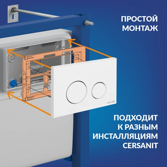 Кнопка TWINS пластик белый