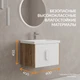 Комплект тумба с раковиной COMO 60 белый