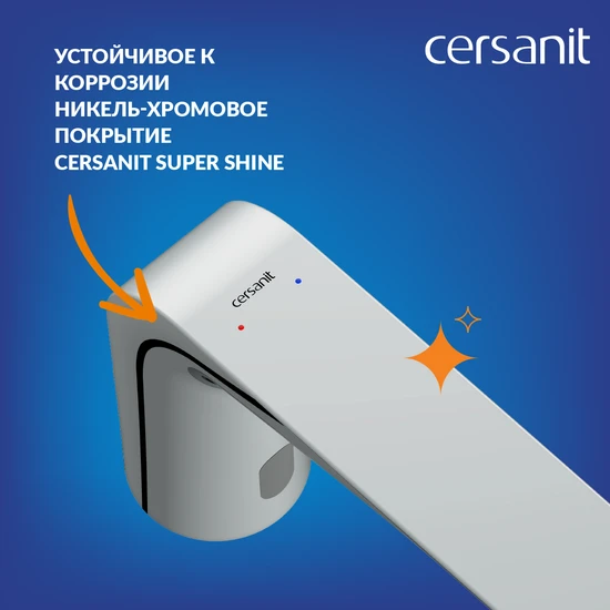 Смеситель SENSE для раковины сенсорный