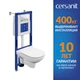 Комплект CITY CO DPL EO slim инсталляция AQUA 40 SMART M кнопка ESTETICA пластик белый с рамкой хром