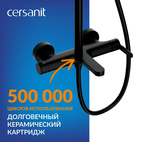 Душевая система OLIVA черный