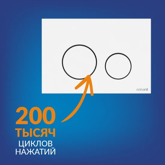 Кнопка TWINS пластик белый