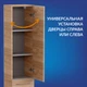 Пенал LARA 30 орех
